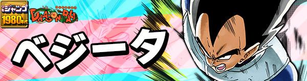 newChara_10100501-64c092fef078dd48fe23d8a6bc8380a1a5b5aeae1d6ee744663560676169033a