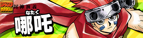 newChara_10600301-dd8e6617bef9fdf91f97b4d9504e0b2698a682bc327e8b5824c278ac69ce6833