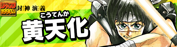 newChara_10600501-f49693bafe0a5d973ad18ad368df453d199f9f41455a4c97a0a5d1c88dc68318