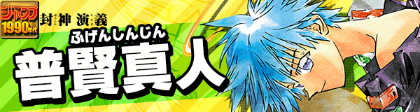 newChara_10602101-c942d804276d028c95ced28545aae3e2b8d287d762926ca68c3732803731237e