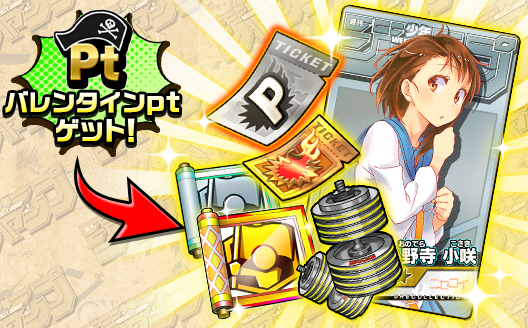 event_play_info_02-7dbcef573447ac919d360a44f97607e6837bbad0ee0a0b3d3f2c2a84462dce8c