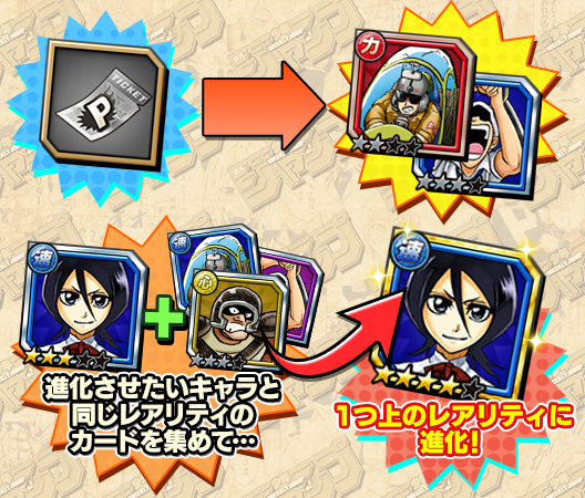 event_play_info_03-d80c5a0dfa5861c9266c89fe7acbe2b8e046dc2963c559a27c3693a3cab6af23