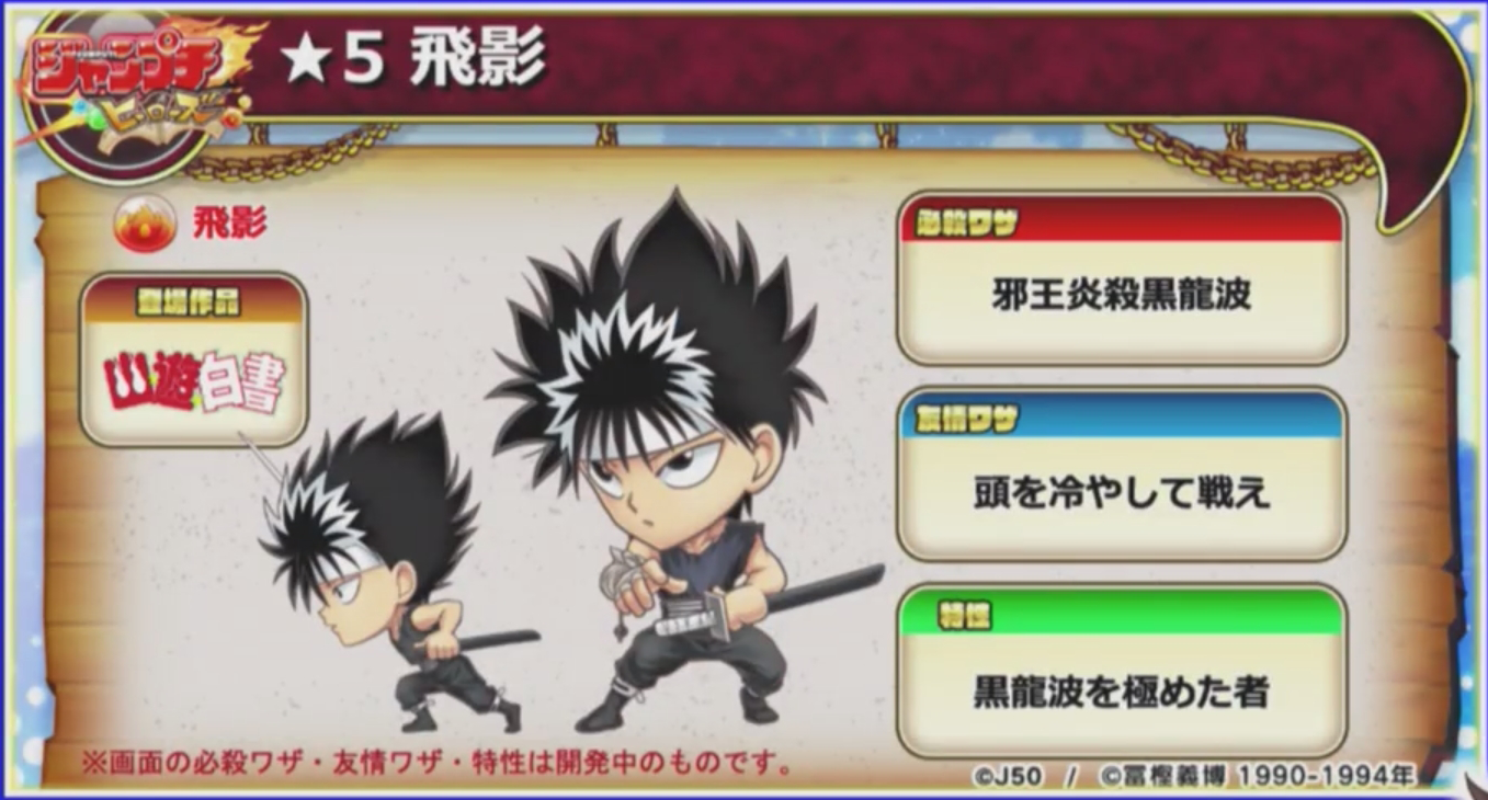 hiei.png